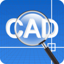 CAD快速看圖王