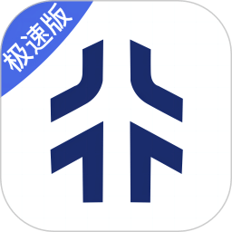 星徽司機(jī)極速版