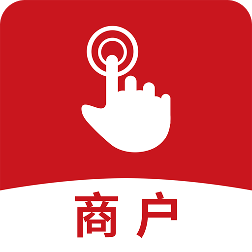 指動(dòng)商戶中心