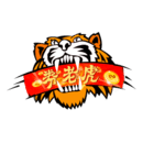 券老虎