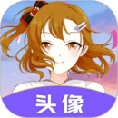 頭像