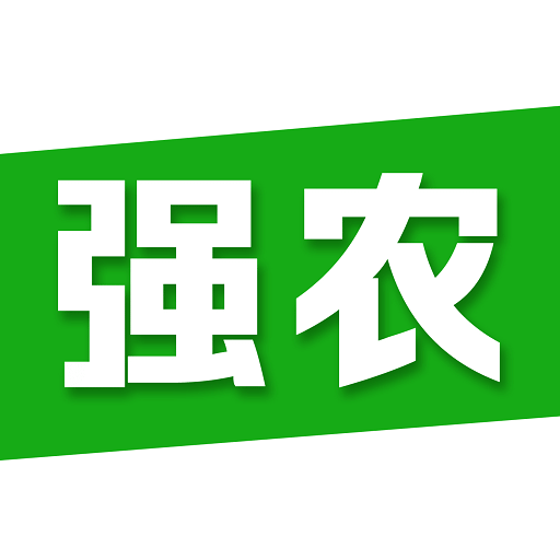 强农