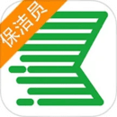 快潔幫專員