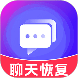 相冊照片恢復(fù)神器