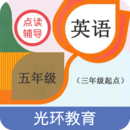 五年點(diǎn)輔