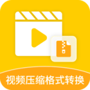 視頻壓縮格式轉(zhuǎn)換工廠