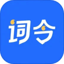 詞令