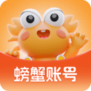 螃蟹賬號(hào)代售