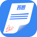答題小當家
