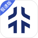 星徽司機極速版