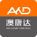 澳康達二手車