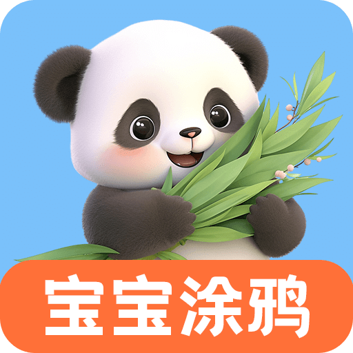 兒童畫畫