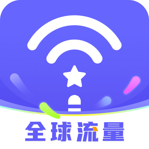 亿点连接万能WiFi钥匙