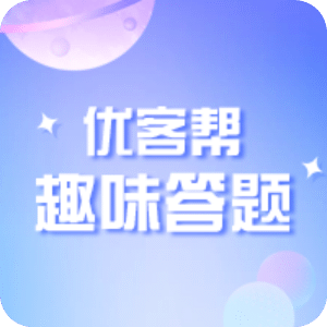 優(yōu)客幫