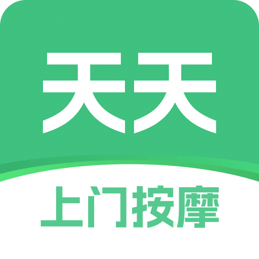 天天上门按摩