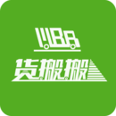 貨搬搬-搬家拉貨更簡單