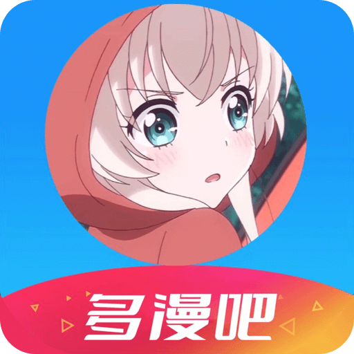 多漫吧