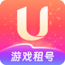 U號(hào)租