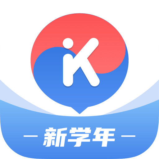 韩语U学院v5.0.3