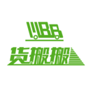 貨搬搬司機工人版
