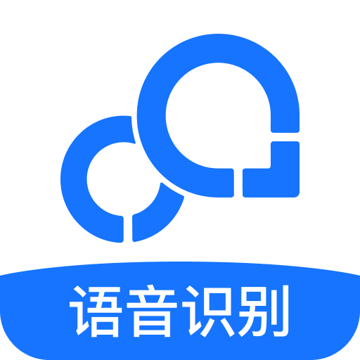 录音转文字助手v8.5.0