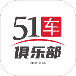 51山克油