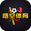 悟空體育