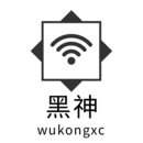 黑神wukongxc