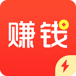 賺錢了