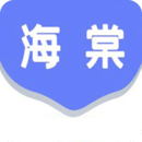海棠