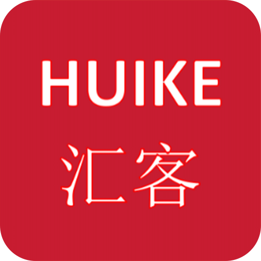匯客優(yōu)選