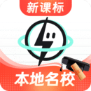考霸刷題寶