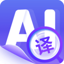 同傳翻譯
