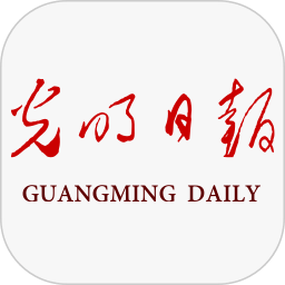 光明日?qǐng)?bào)