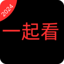 一起看2024