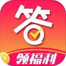 愛(ài)答-免費(fèi)答題