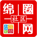 綿圈網