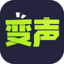 變聲器助手