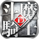 斗魔騎士