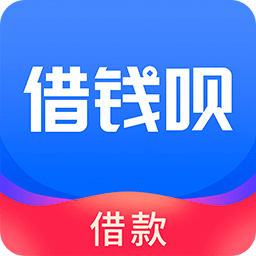 借錢唄