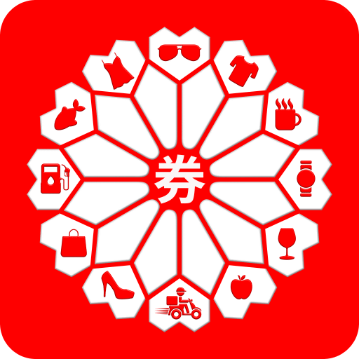 藏寶券