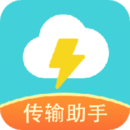 閃傳