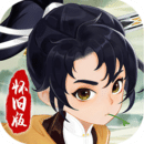 仙劍奇?zhèn)b傳回合