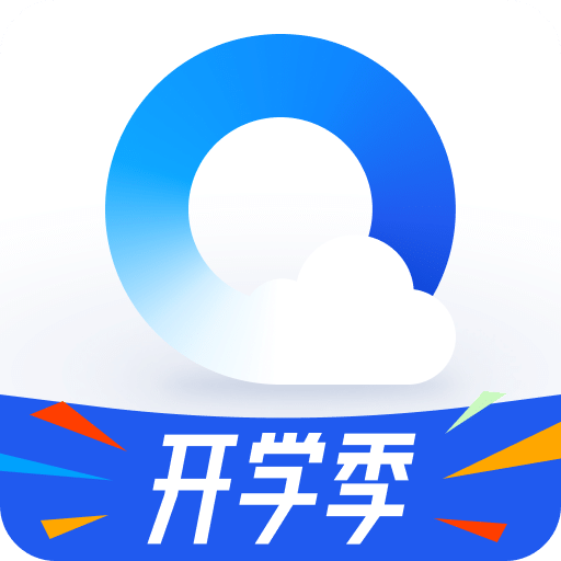 QQ浏览器