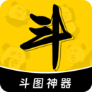 暴走P圖大神-表情包制作