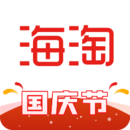 海淘免稅店