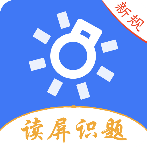 学法减分识题v1.0.0.5