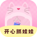 開心抓娃娃