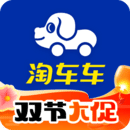 淘車車-放心二手車