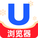 UU瀏覽器